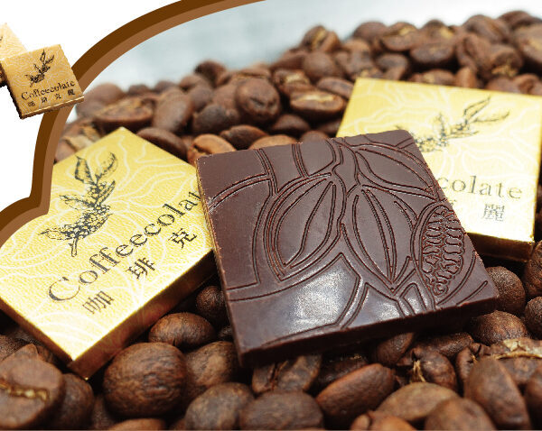 精品黑巧克力